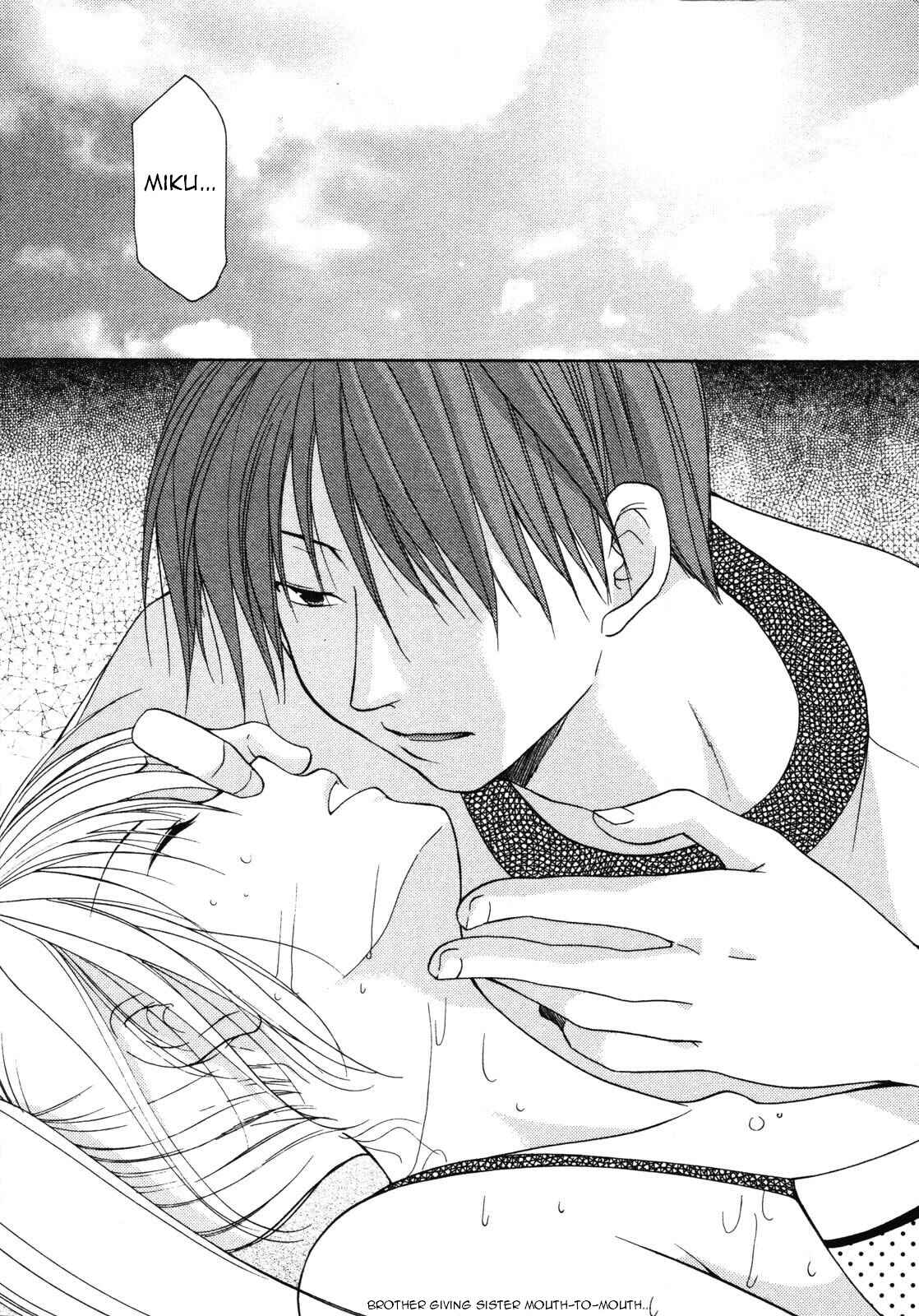 Page 21 Chapter 14 Schoolmate