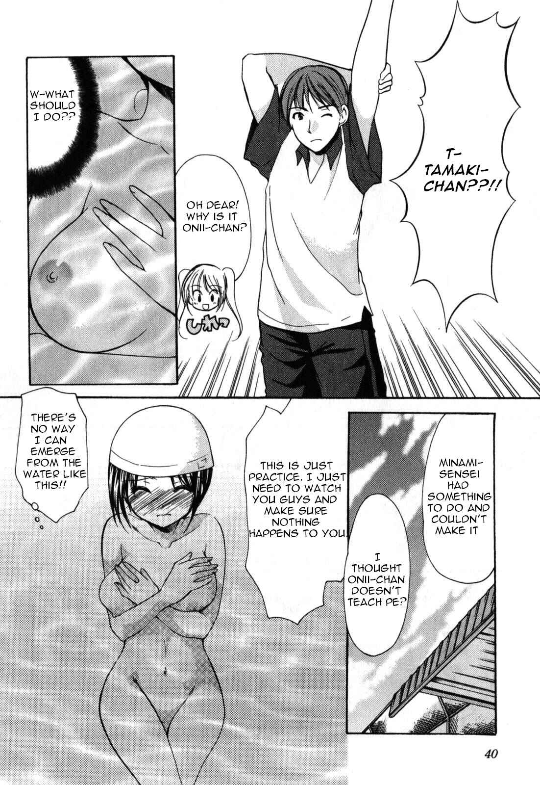 Page 17 Chapter 17 Schoolmate