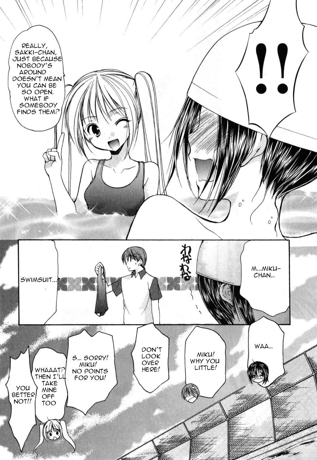 Page 19 Chapter 17 Schoolmate