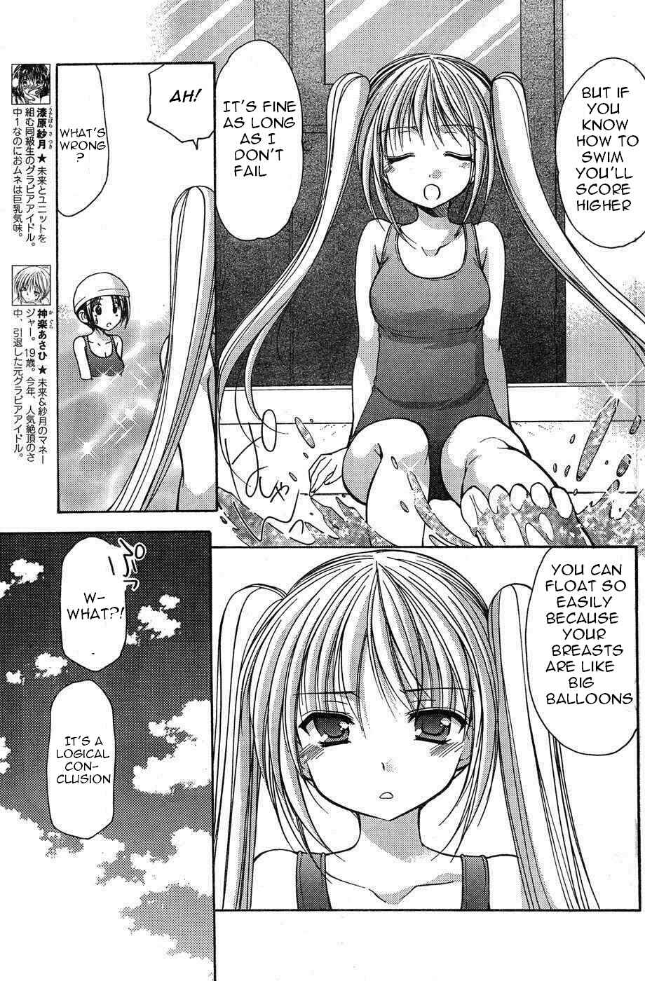 Page 4 Chapter 17 Schoolmate