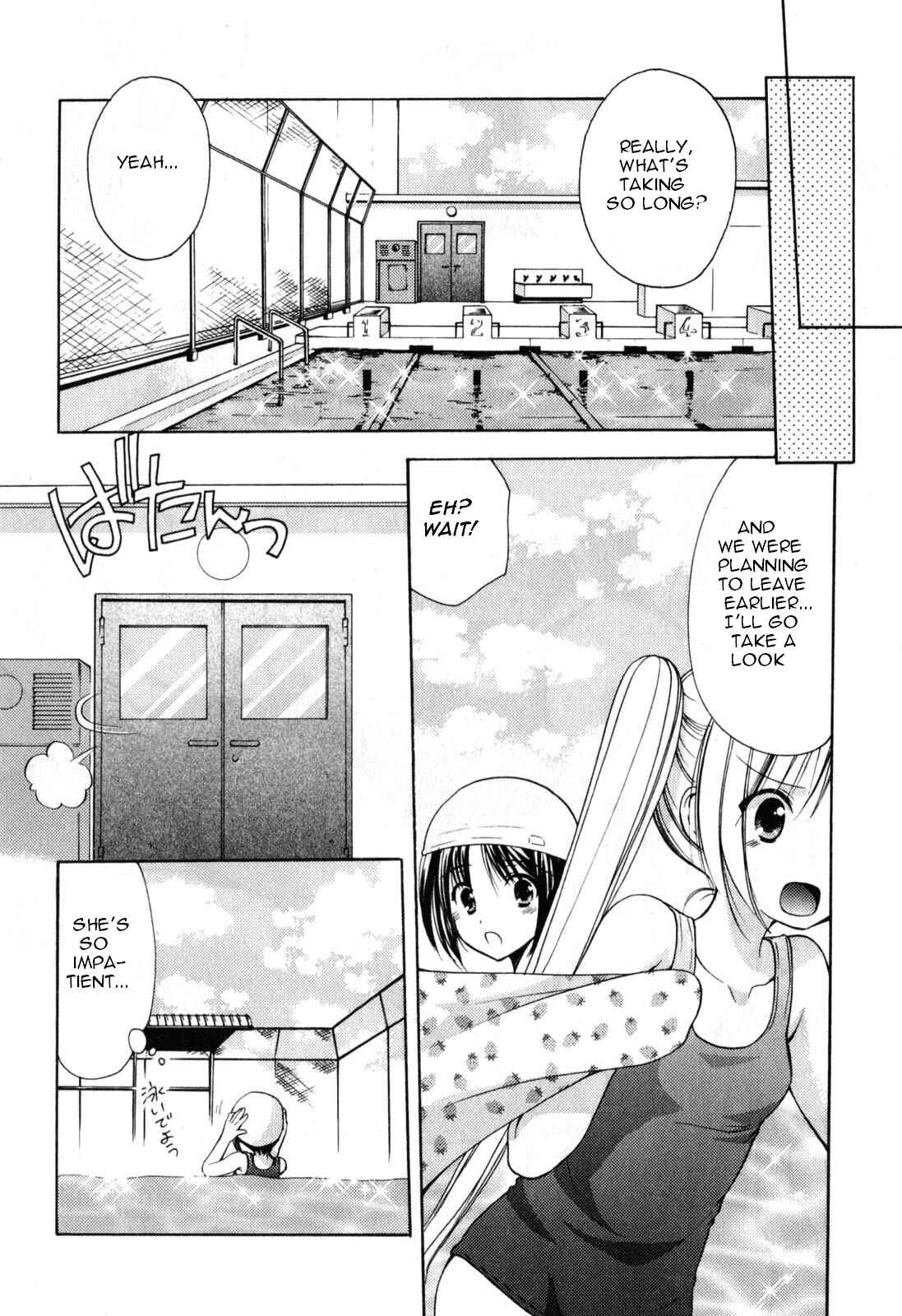 Page 7 Chapter 17 Schoolmate
