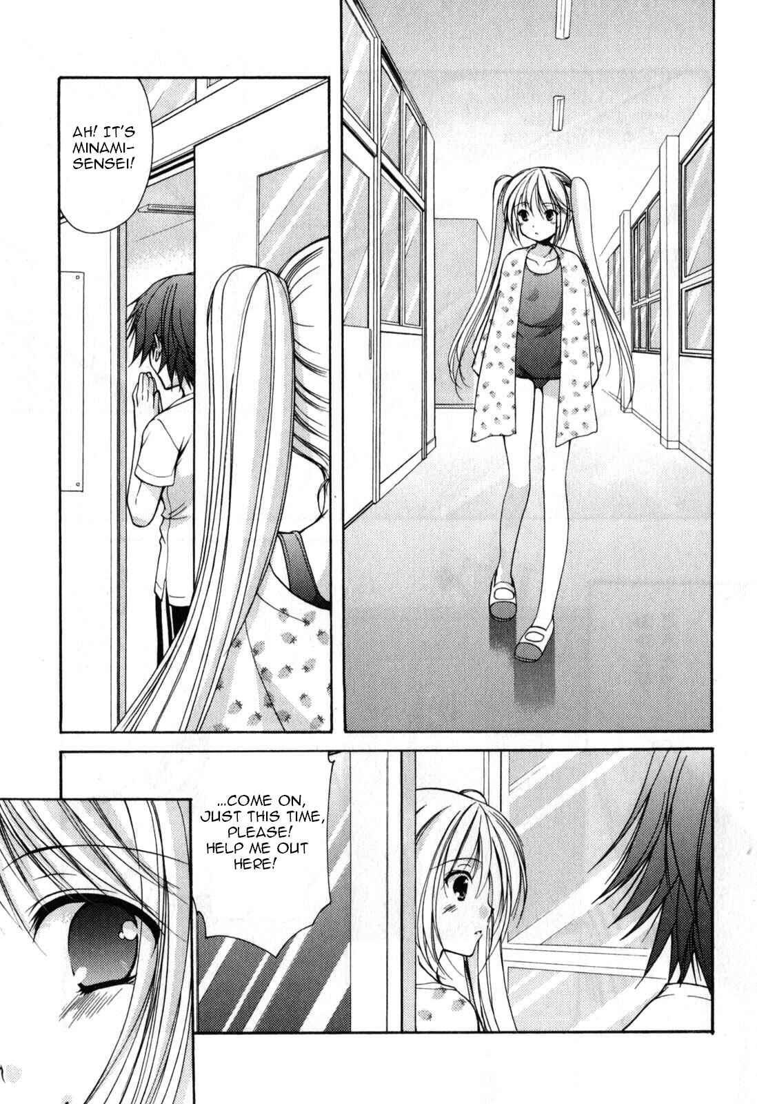 Page 8 Chapter 17 Schoolmate