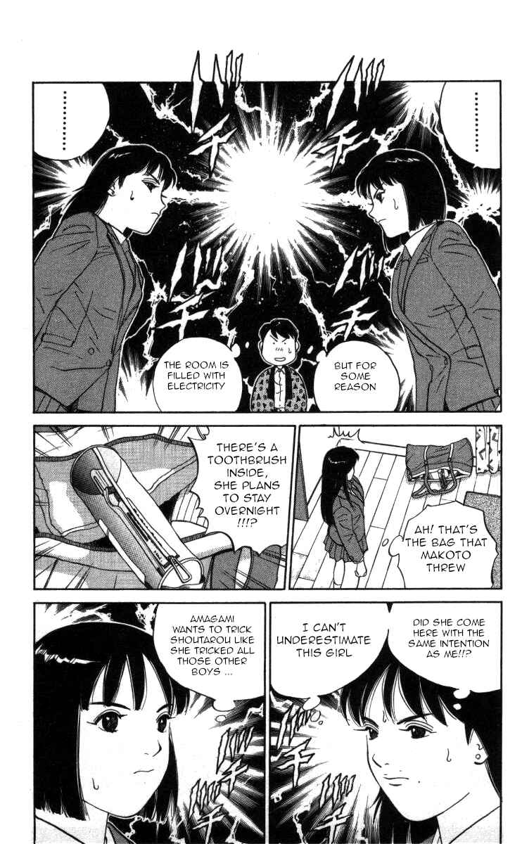 Page 13 Chapter 114 Bonbonzaka Koukou Engekibu