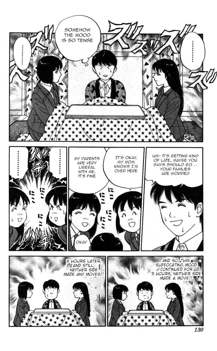 Page 14 Chapter 114 Bonbonzaka Koukou Engekibu
