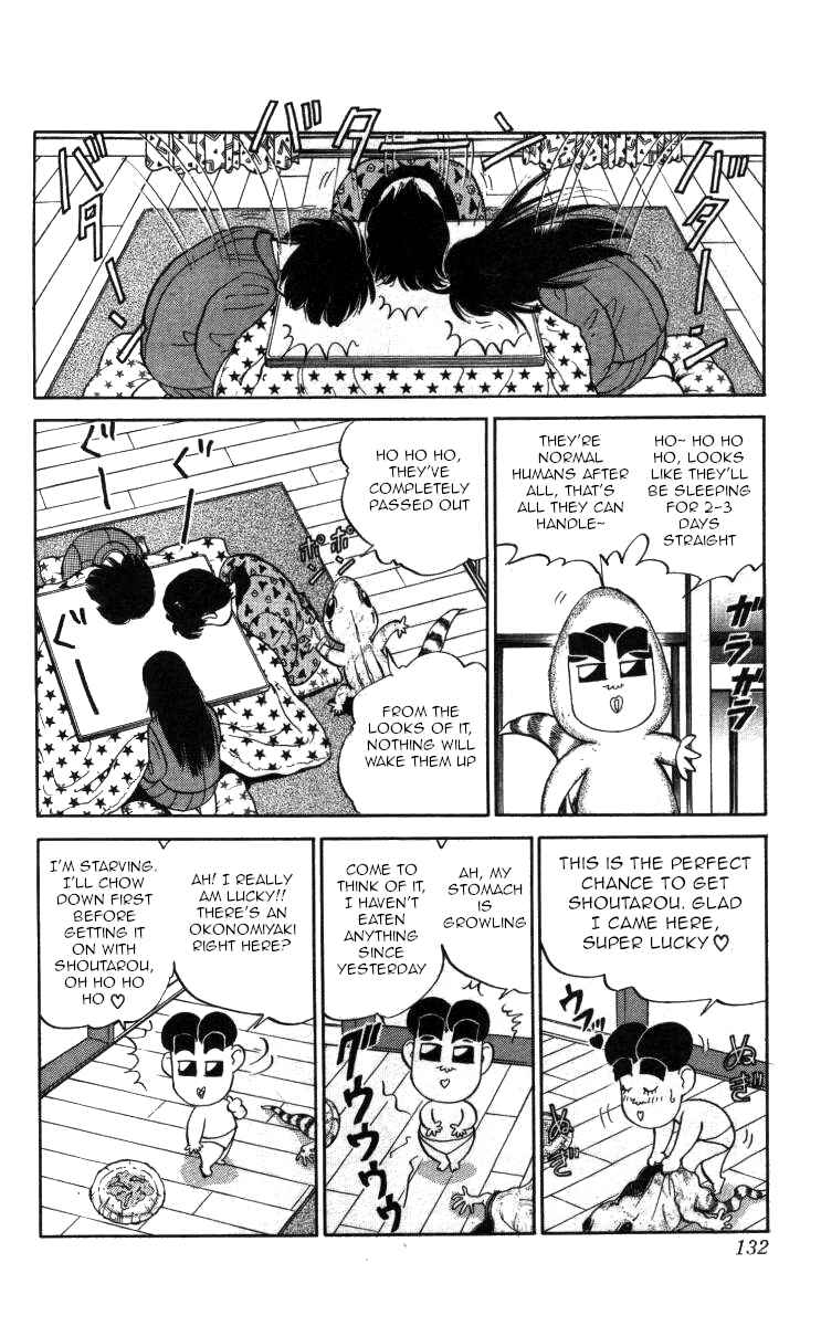 Page 16 Chapter 114 Bonbonzaka Koukou Engekibu