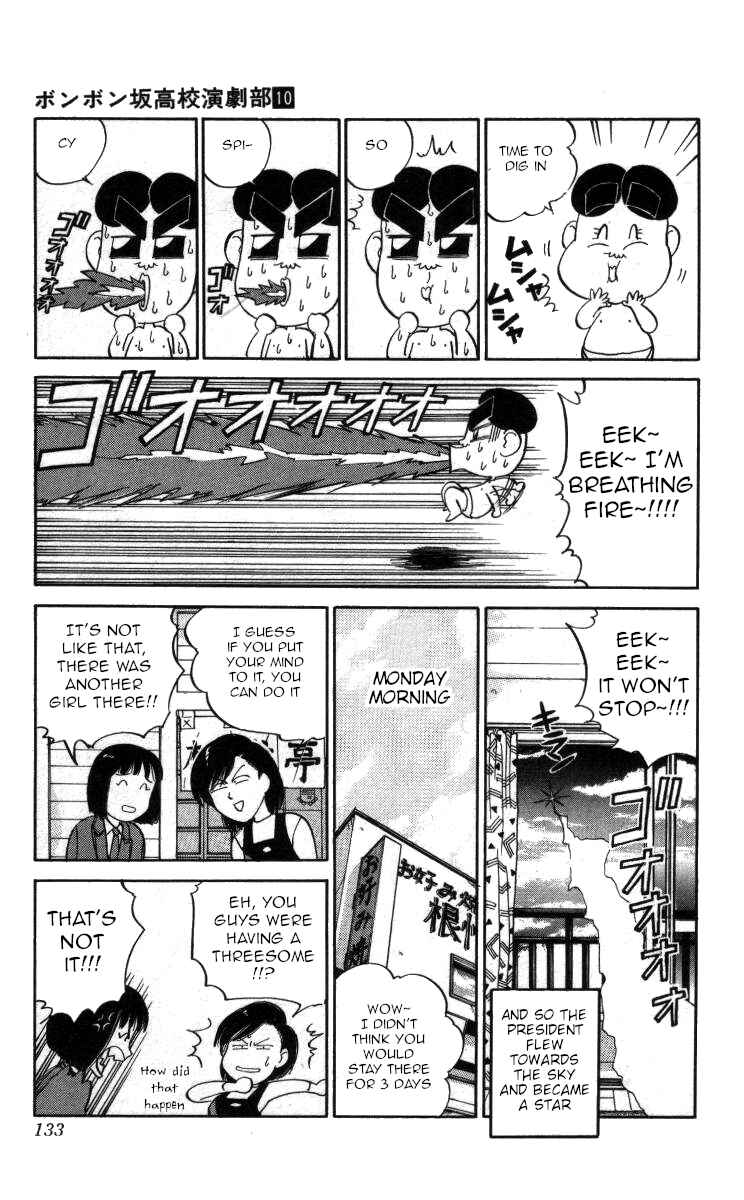 Page 17 Chapter 114 Bonbonzaka Koukou Engekibu