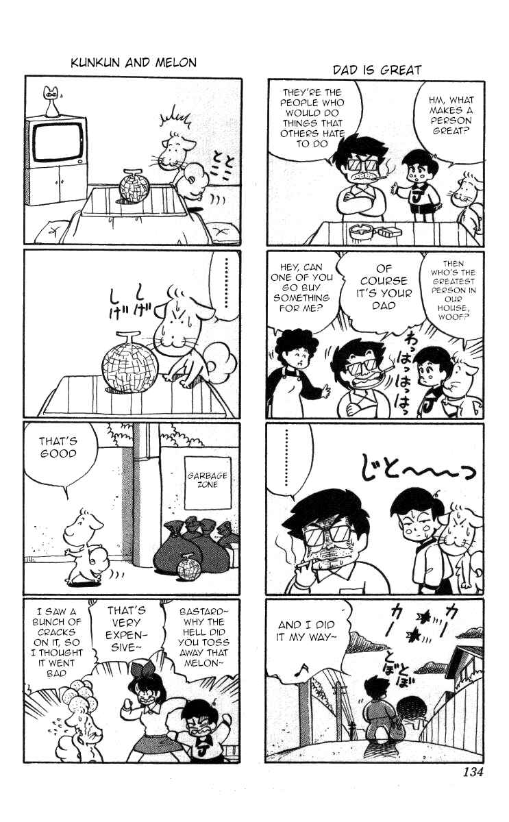 Page 18 Chapter 114 Bonbonzaka Koukou Engekibu