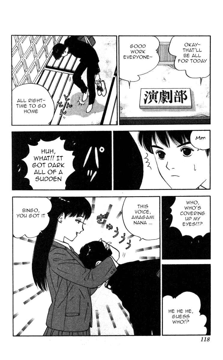 Page 2 Chapter 114 Bonbonzaka Koukou Engekibu