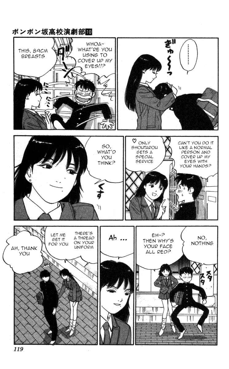 Page 3 Chapter 114 Bonbonzaka Koukou Engekibu