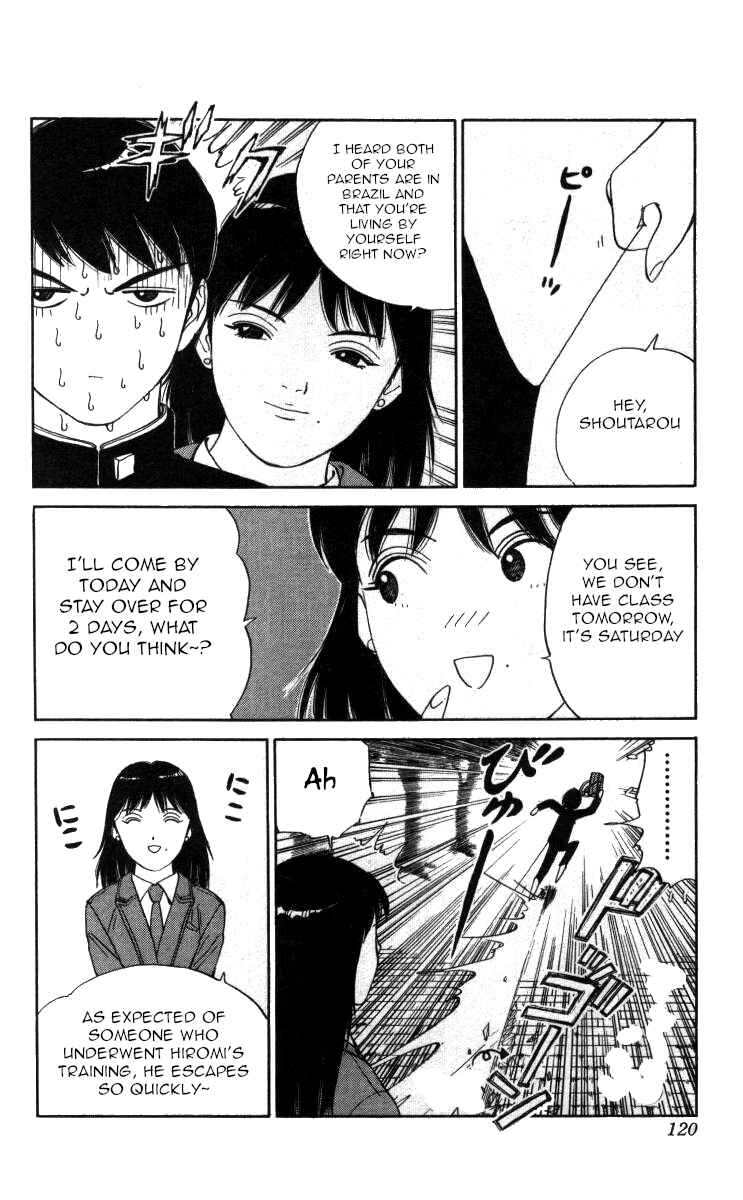 Page 4 Chapter 114 Bonbonzaka Koukou Engekibu