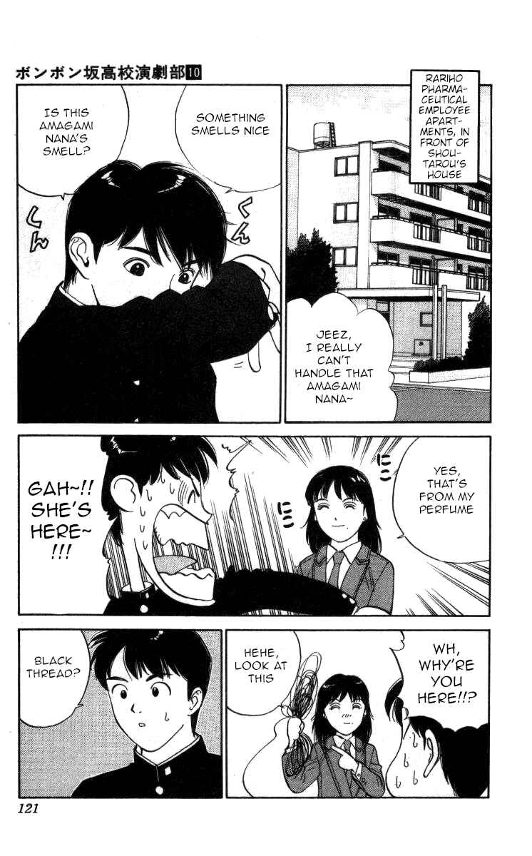 Page 5 Chapter 114 Bonbonzaka Koukou Engekibu