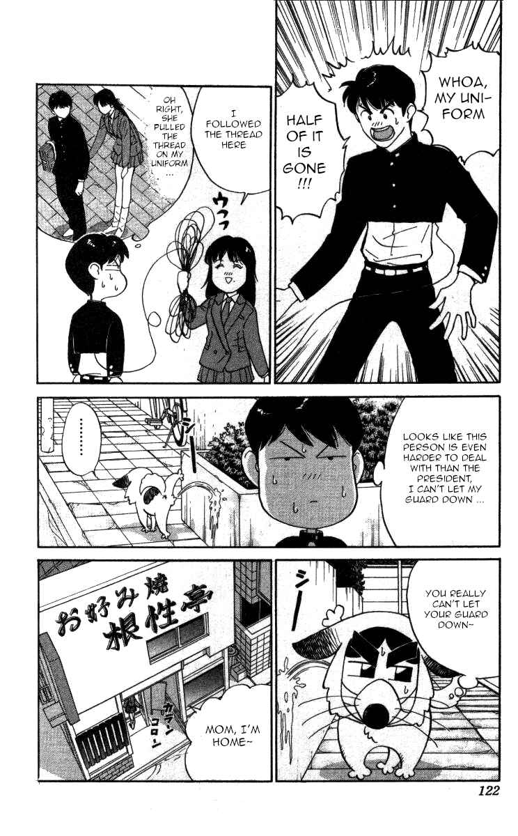 Page 6 Chapter 114 Bonbonzaka Koukou Engekibu