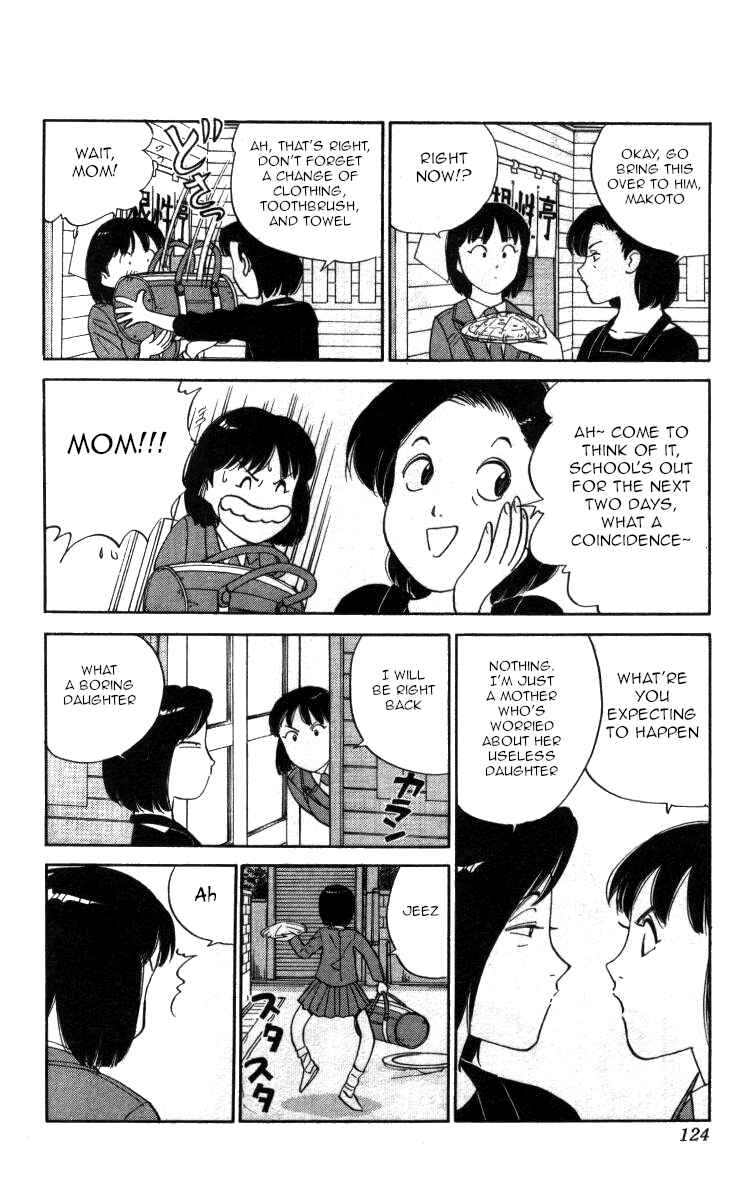 Page 8 Chapter 114 Bonbonzaka Koukou Engekibu