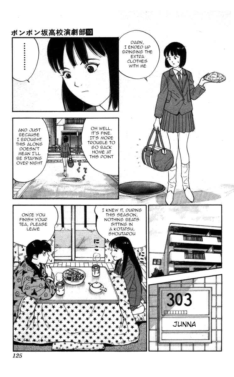 Page 9 Chapter 114 Bonbonzaka Koukou Engekibu