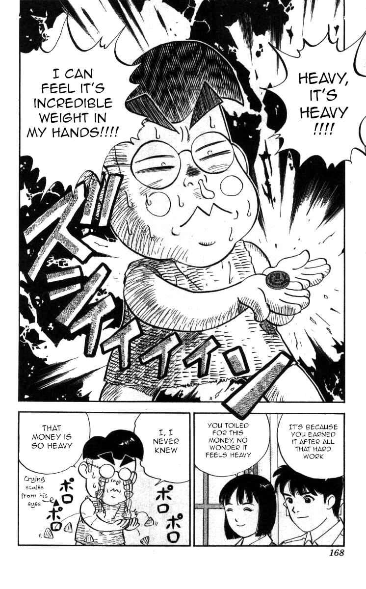 Page 12 Chapter 104 Bonbonzaka Koukou Engekibu