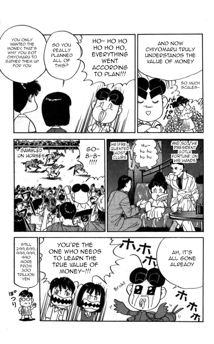 Page 13 Chapter 104 Bonbonzaka Koukou Engekibu