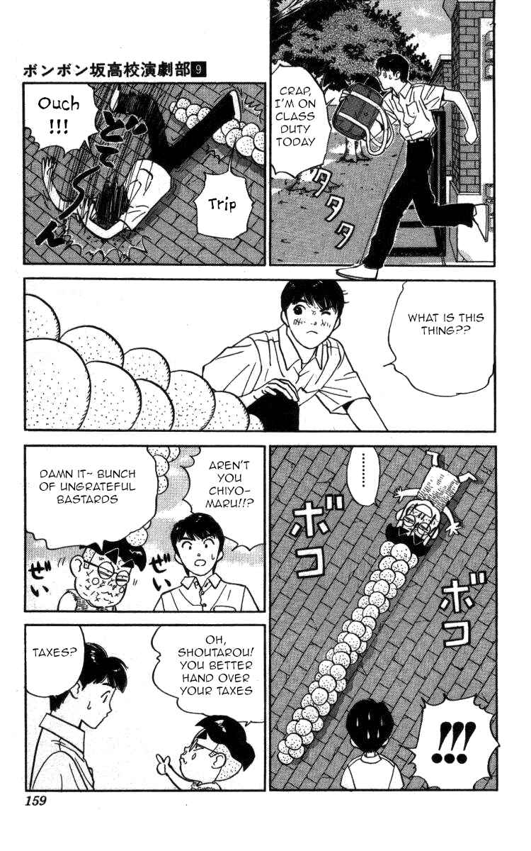 Page 3 Chapter 104 Bonbonzaka Koukou Engekibu