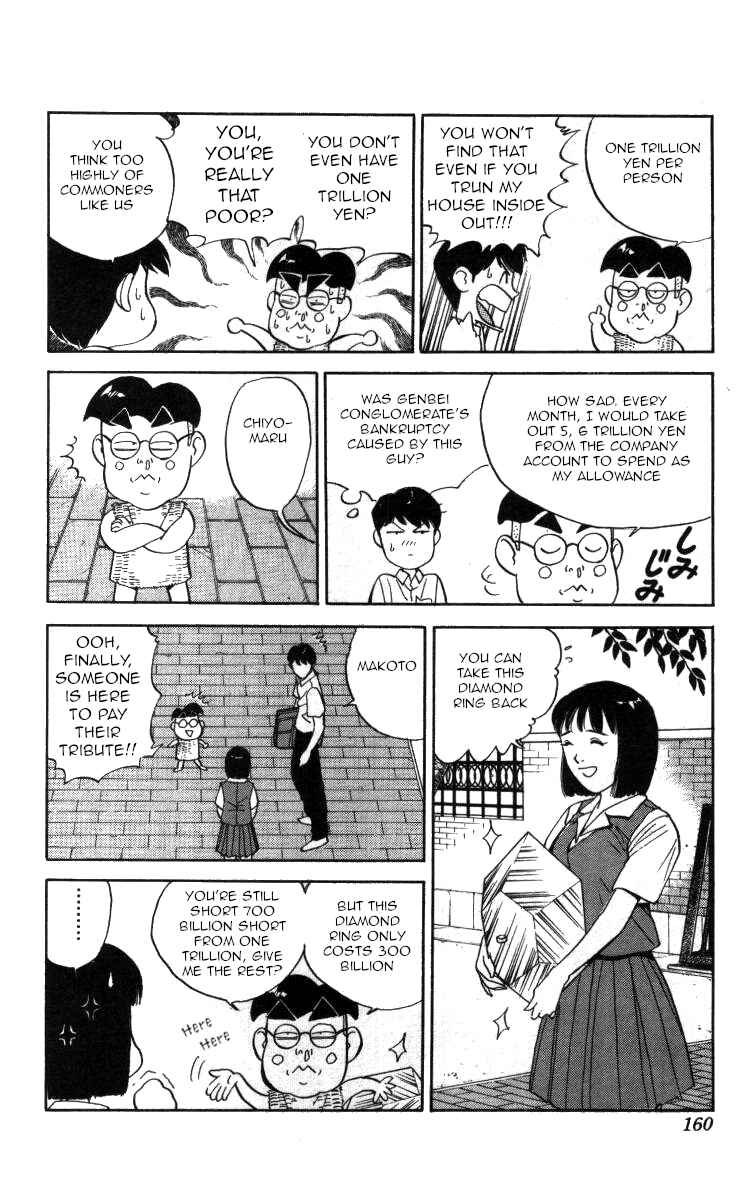 Page 4 Chapter 104 Bonbonzaka Koukou Engekibu
