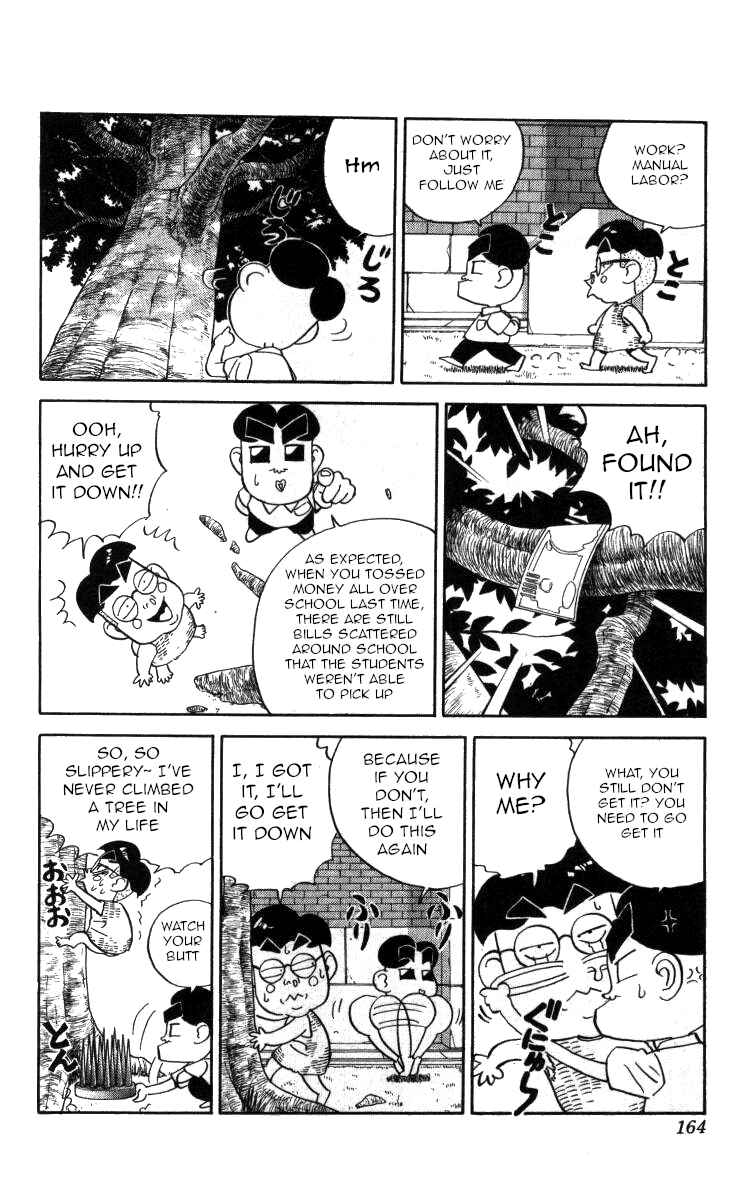 Page 8 Chapter 104 Bonbonzaka Koukou Engekibu