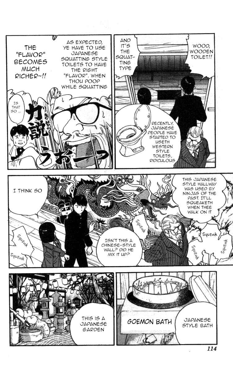 Page 11 Chapter 76 Bonbonzaka Koukou Engekibu