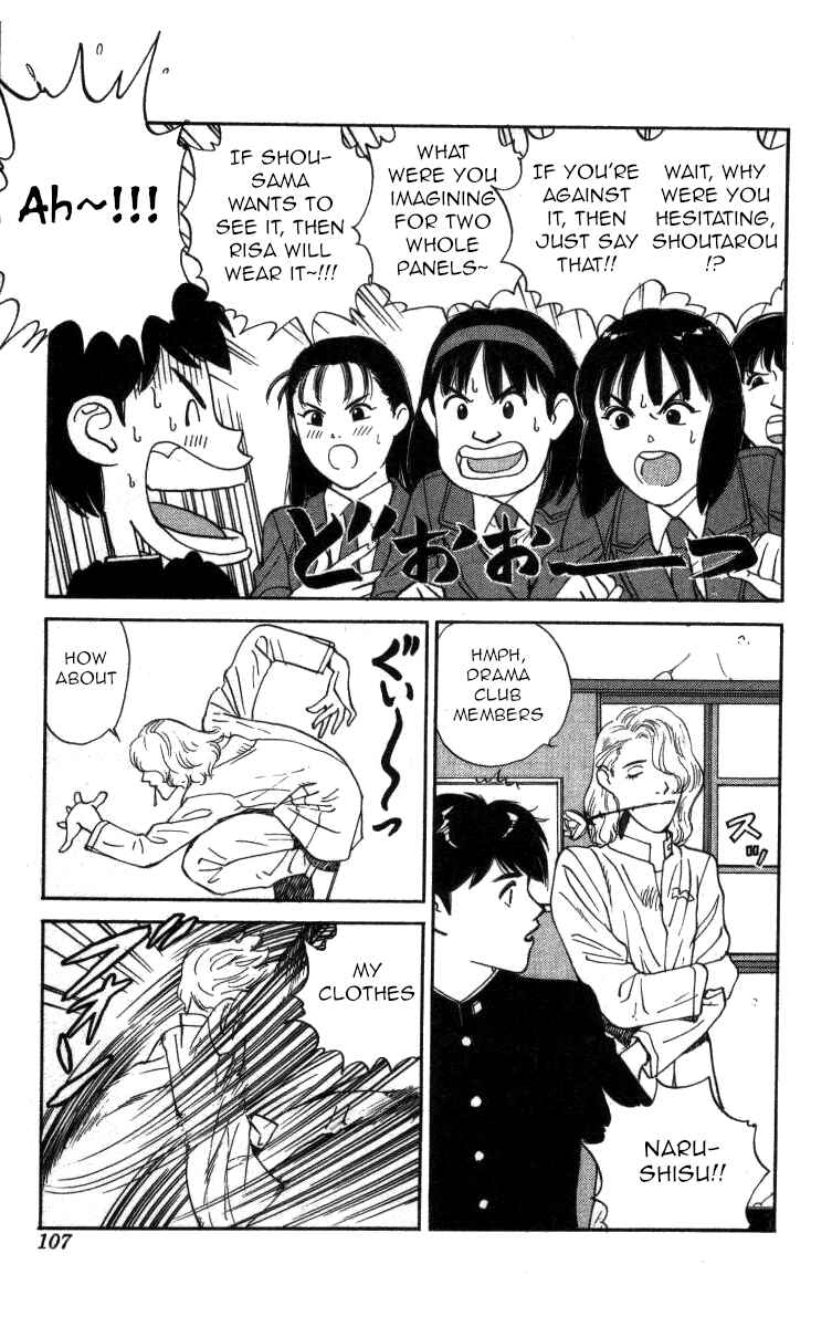 Page 4 Chapter 76 Bonbonzaka Koukou Engekibu