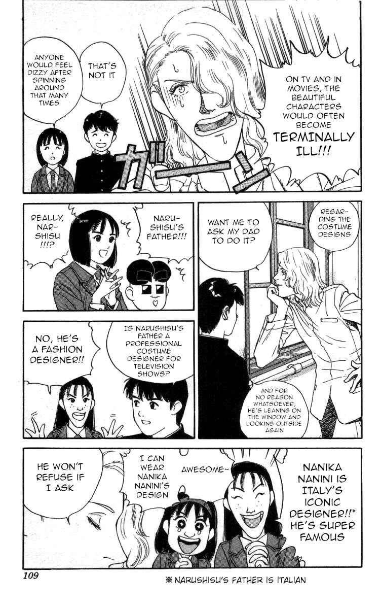 Page 6 Chapter 76 Bonbonzaka Koukou Engekibu