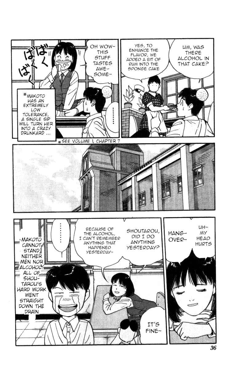 Page 16 Chapter 59 Bonbonzaka Koukou Engekibu