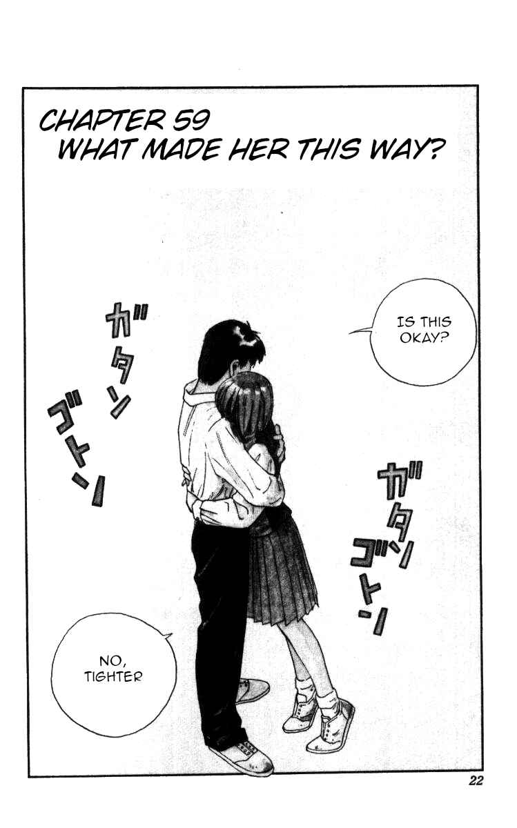 Page 2 Chapter 59 Bonbonzaka Koukou Engekibu