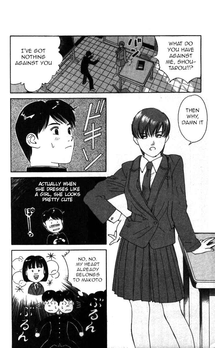 Page 10 Chapter 65 Bonbonzaka Koukou Engekibu