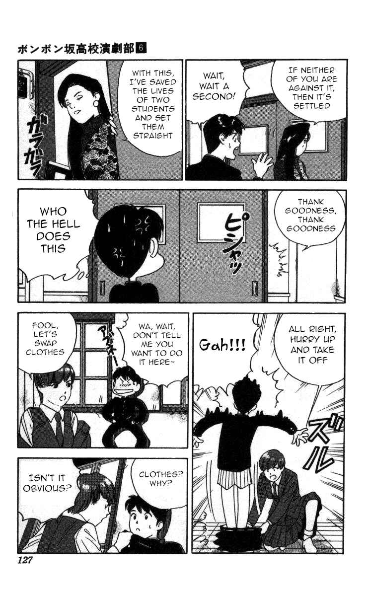 Page 11 Chapter 65 Bonbonzaka Koukou Engekibu