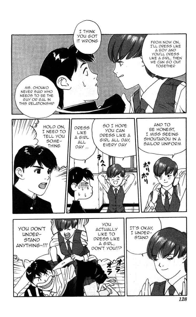 Page 12 Chapter 65 Bonbonzaka Koukou Engekibu