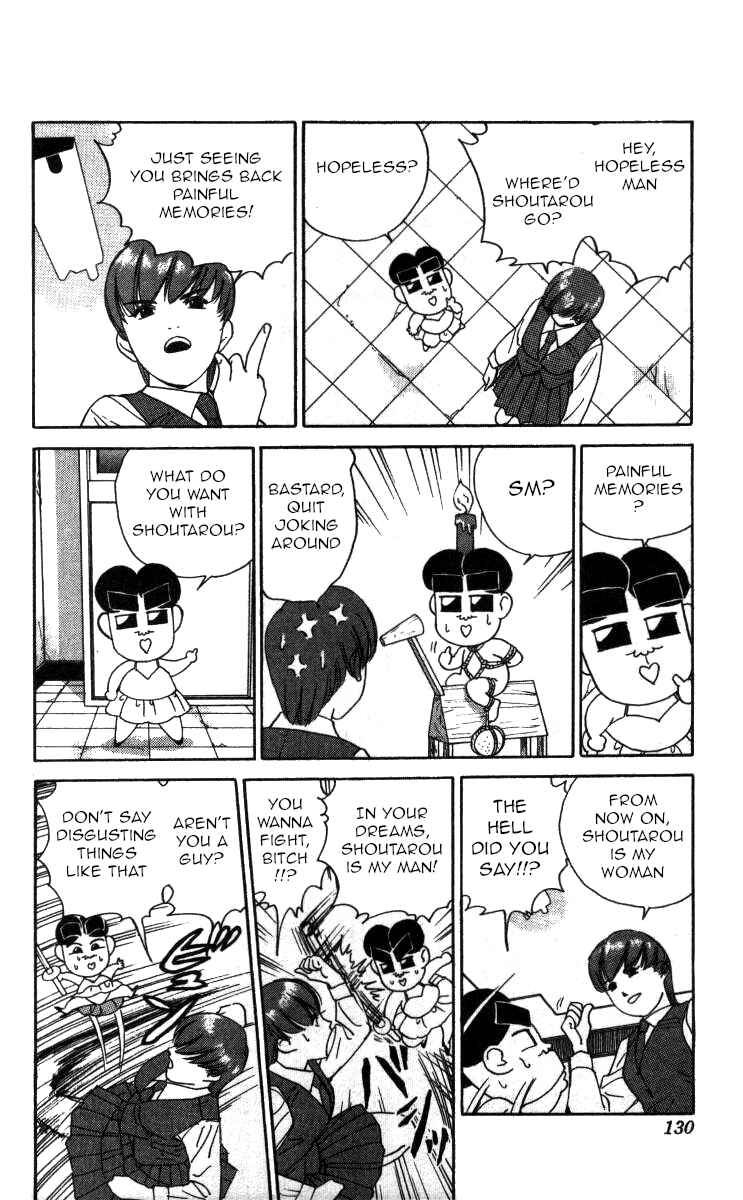 Page 14 Chapter 65 Bonbonzaka Koukou Engekibu