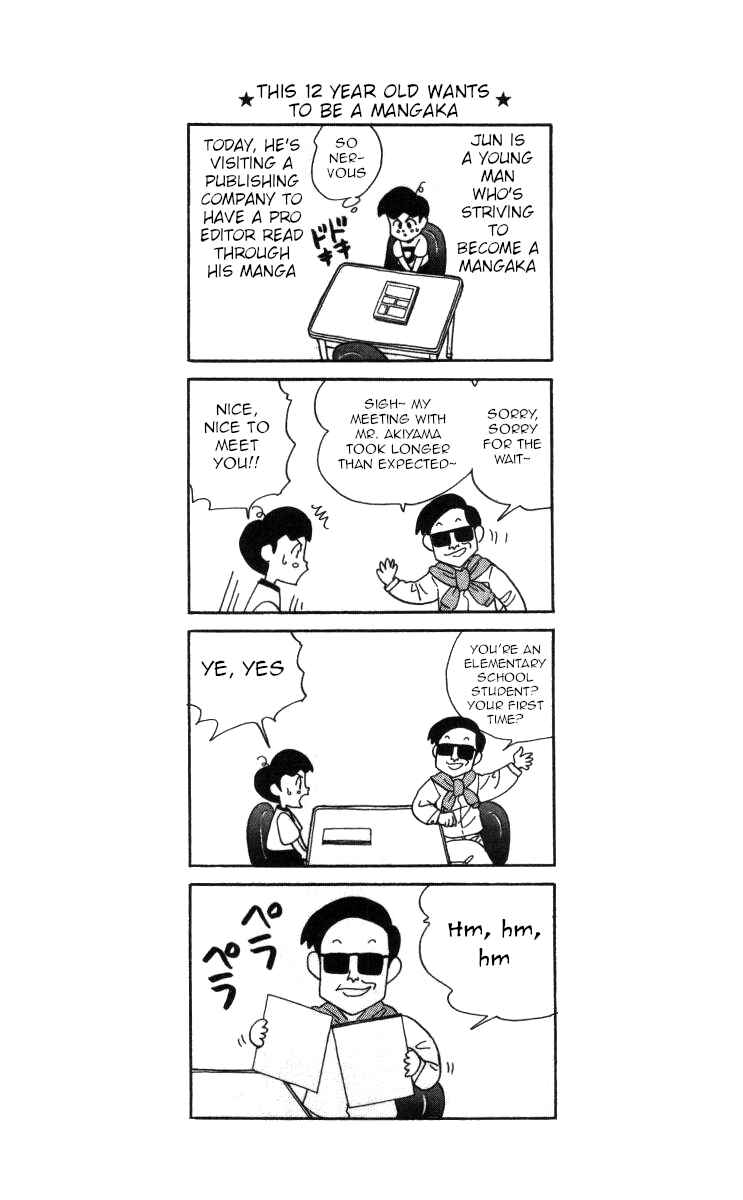 Page 16 Chapter 65 Bonbonzaka Koukou Engekibu