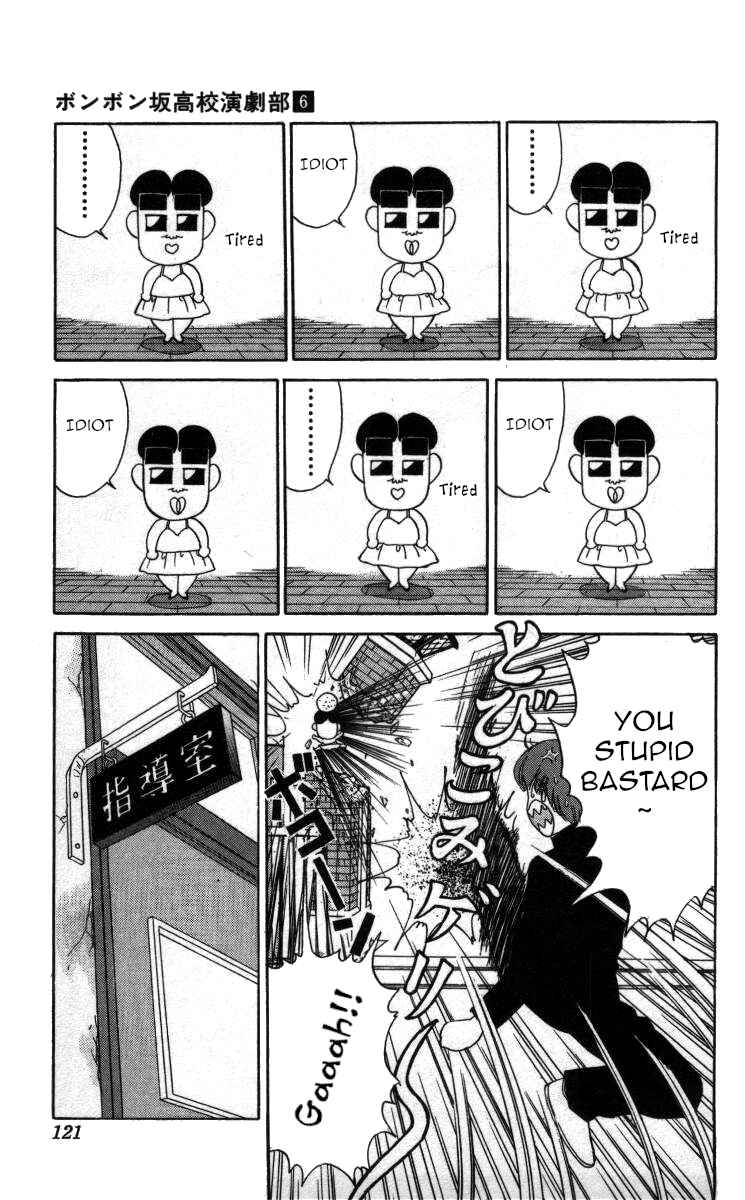 Page 5 Chapter 65 Bonbonzaka Koukou Engekibu
