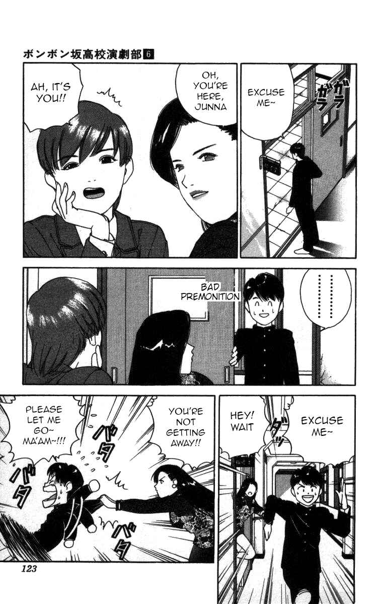 Page 7 Chapter 65 Bonbonzaka Koukou Engekibu