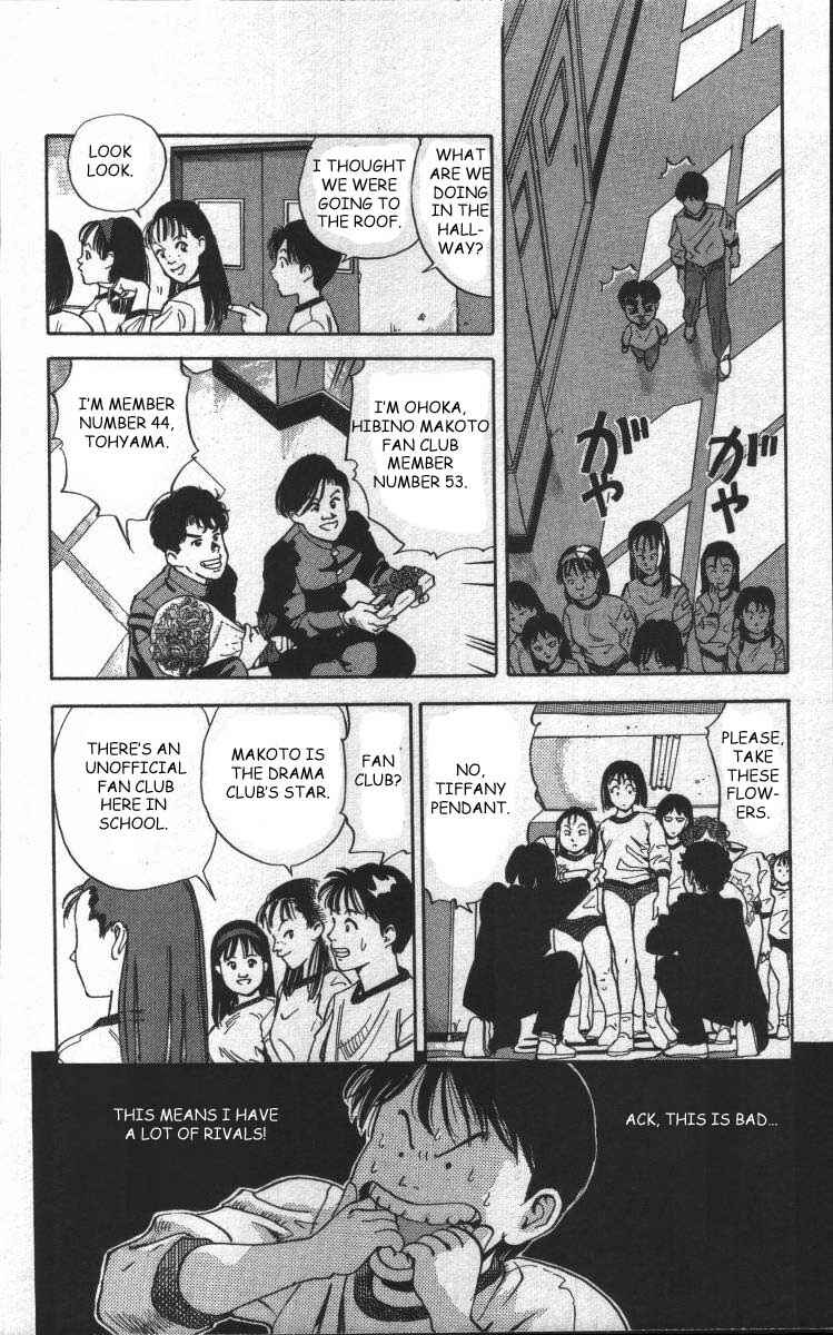 Page 11 Chapter 2 Bonbonzaka Koukou Engekibu