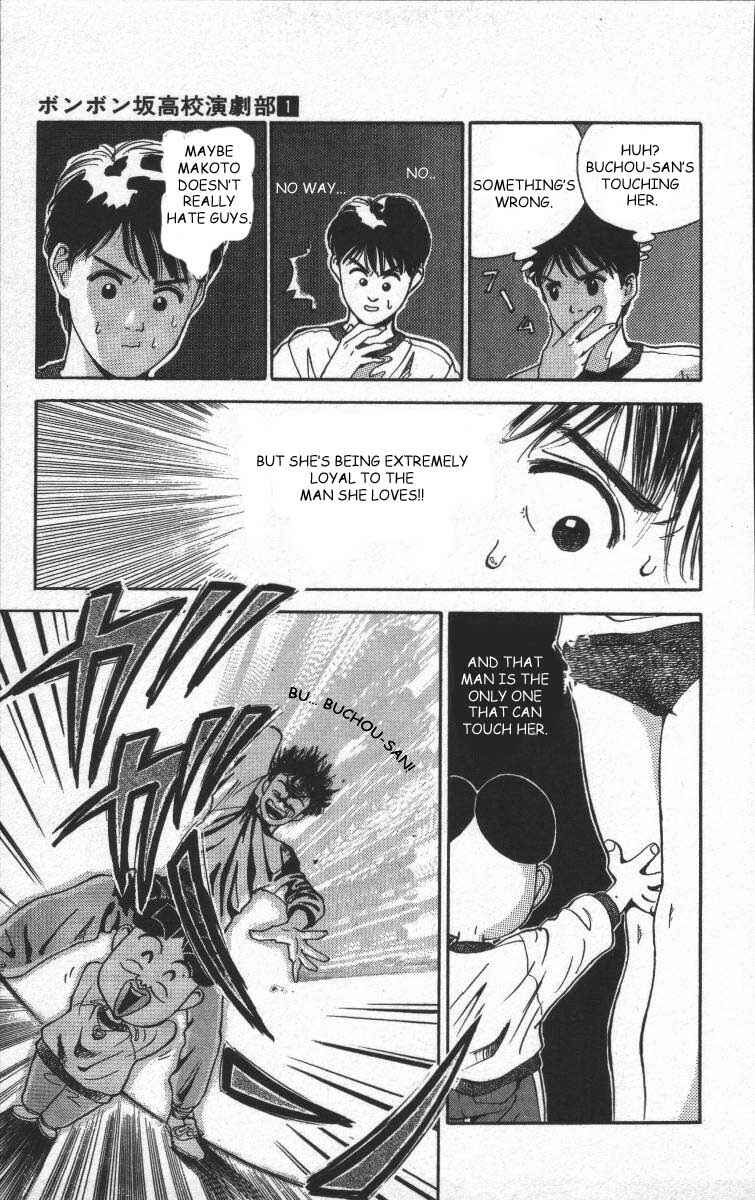 Page 14 Chapter 2 Bonbonzaka Koukou Engekibu