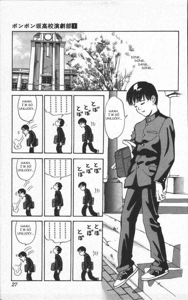 Page 2 Chapter 2 Bonbonzaka Koukou Engekibu
