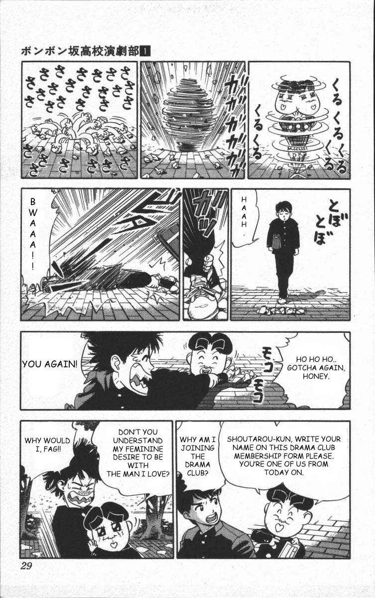 Page 4 Chapter 2 Bonbonzaka Koukou Engekibu