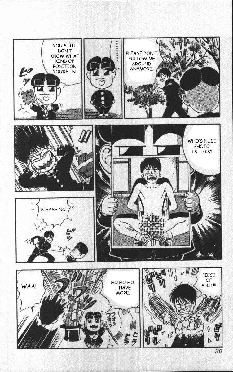 Page 5 Chapter 2 Bonbonzaka Koukou Engekibu
