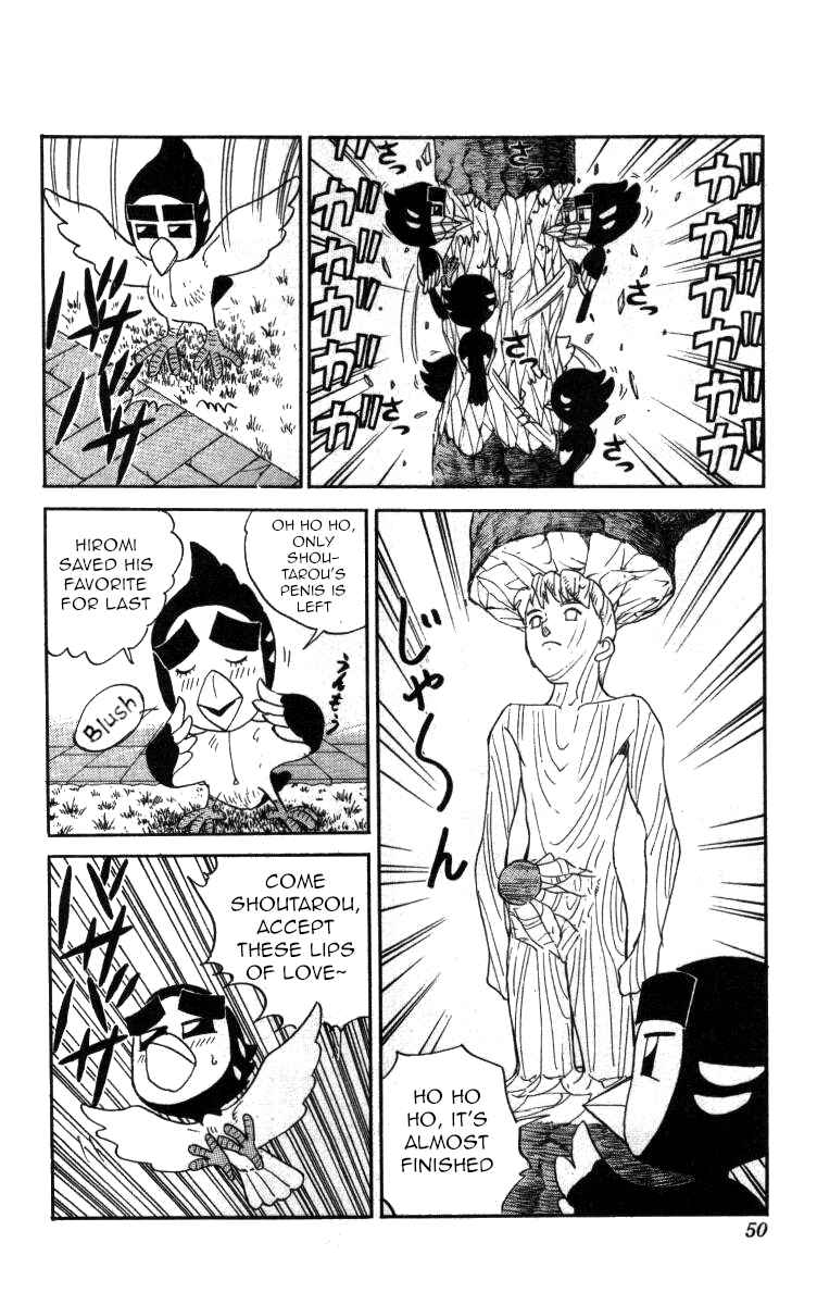 Page 12 Chapter 84 Bonbonzaka Koukou Engekibu