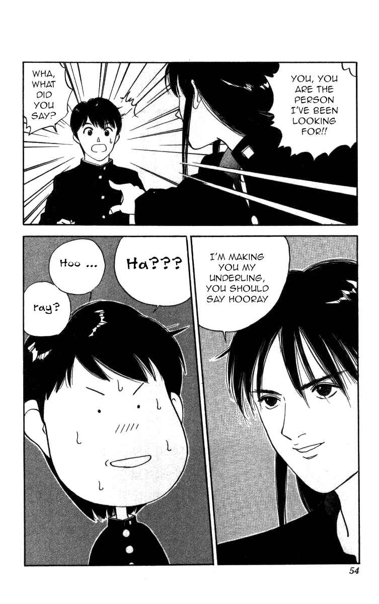 Page 16 Chapter 84 Bonbonzaka Koukou Engekibu