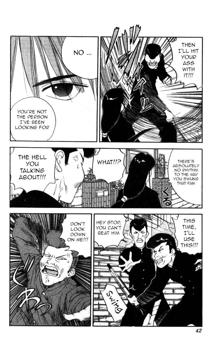 Page 4 Chapter 84 Bonbonzaka Koukou Engekibu