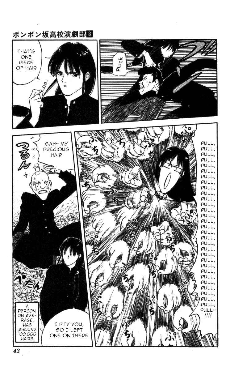 Page 5 Chapter 84 Bonbonzaka Koukou Engekibu