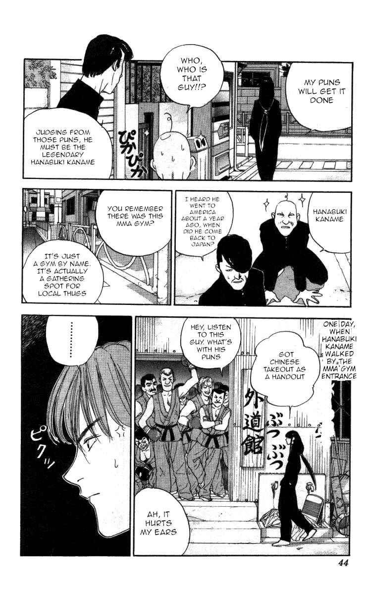 Page 6 Chapter 84 Bonbonzaka Koukou Engekibu