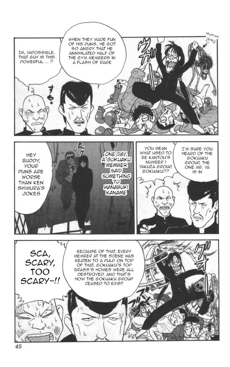 Page 7 Chapter 84 Bonbonzaka Koukou Engekibu
