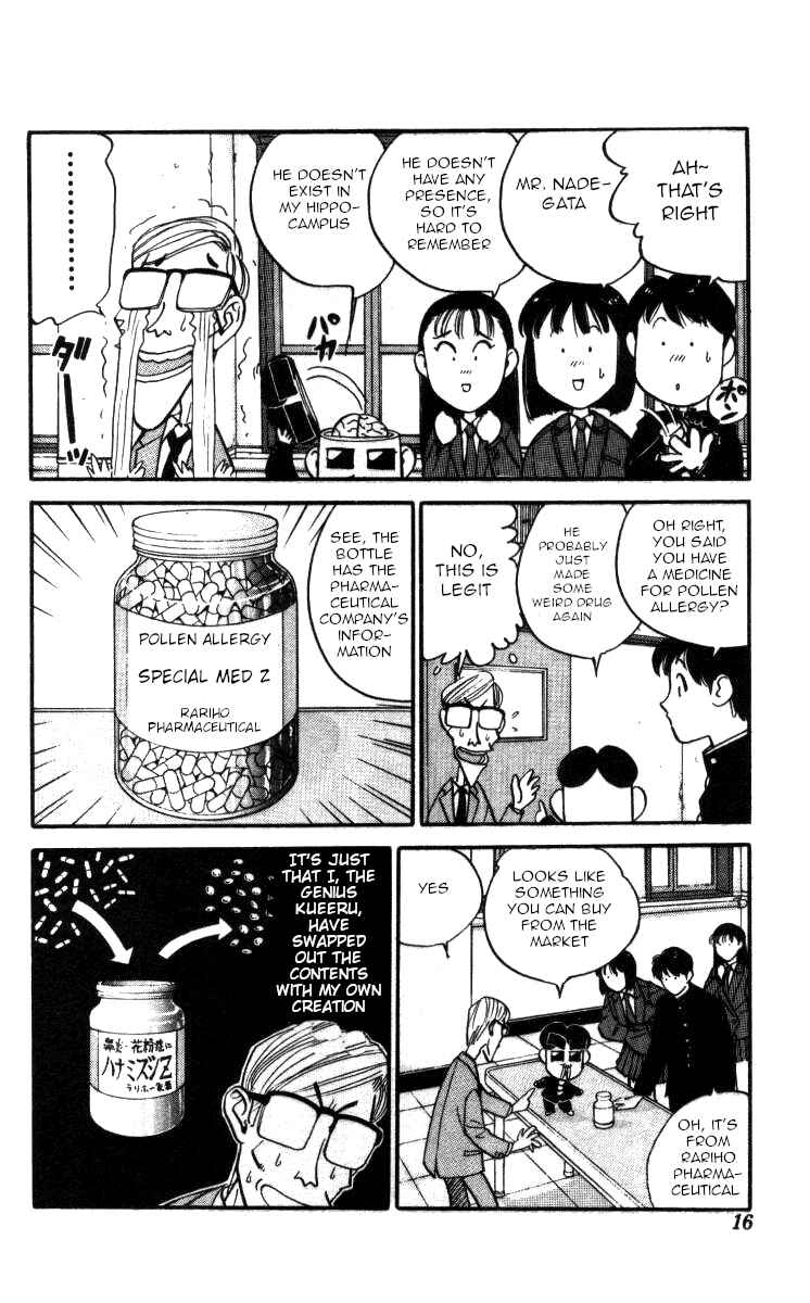 Page 10 Chapter 131 Bonbonzaka Koukou Engekibu