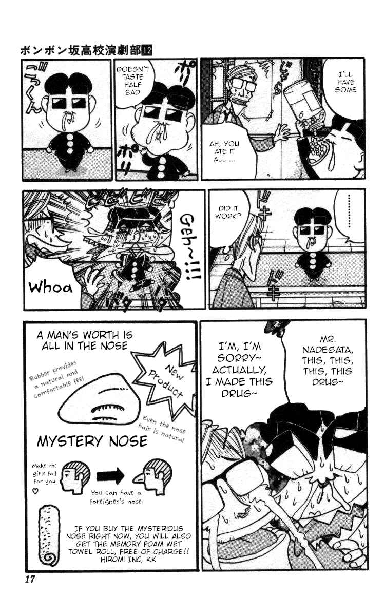 Page 11 Chapter 131 Bonbonzaka Koukou Engekibu