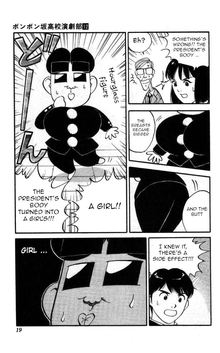 Page 13 Chapter 131 Bonbonzaka Koukou Engekibu