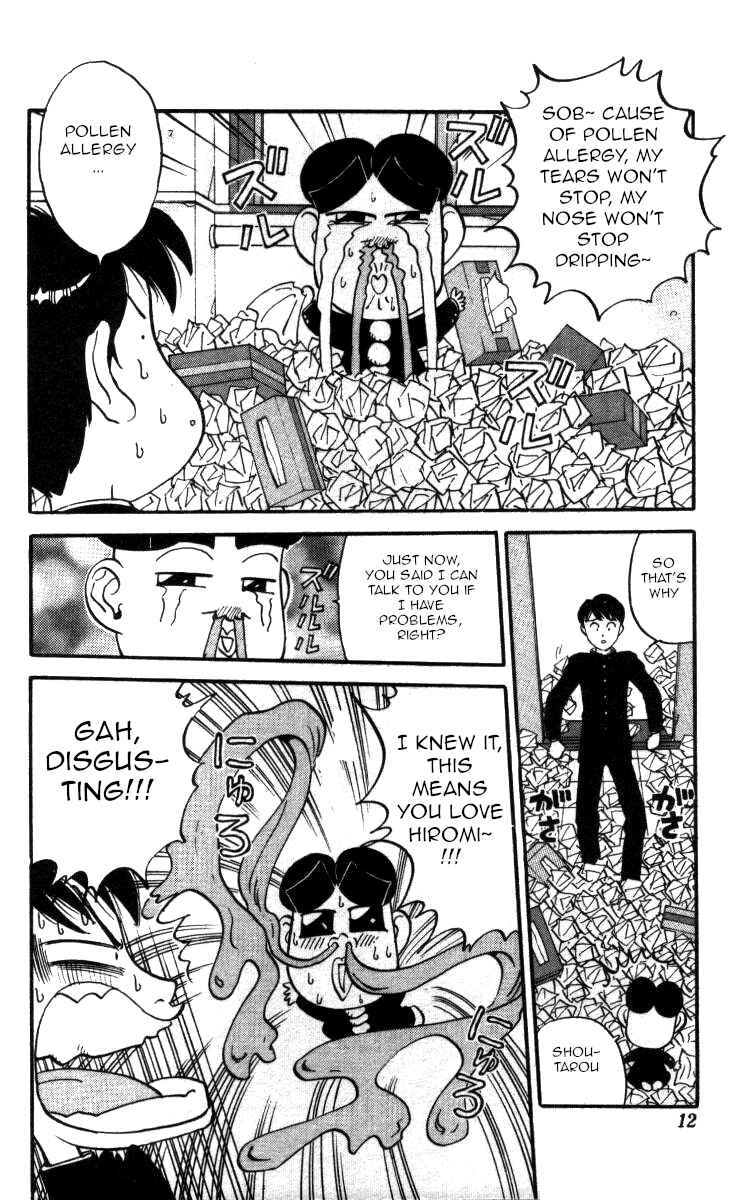 Page 6 Chapter 131 Bonbonzaka Koukou Engekibu